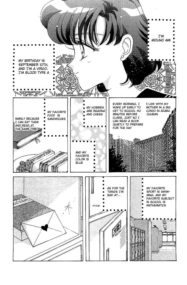 Page 3 Chapter 5 Pretty Guardian Sailor Moon Short Stories