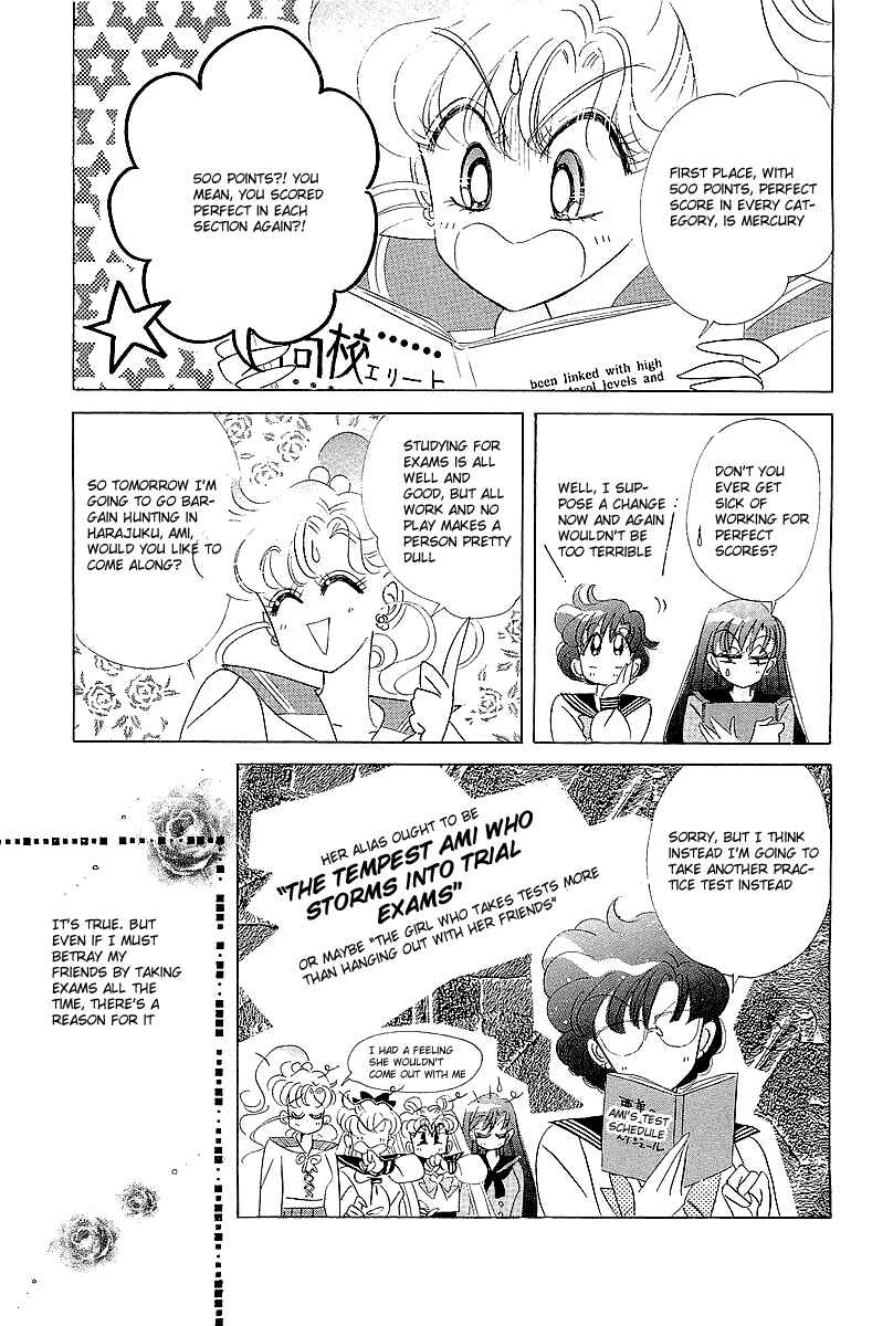 Page 7 Chapter 5 Pretty Guardian Sailor Moon Short Stories