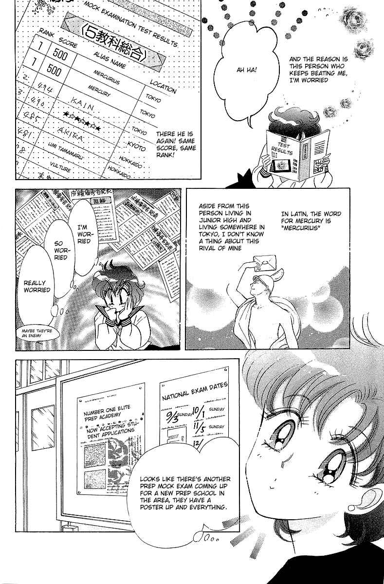 Page 8 Chapter 5 Pretty Guardian Sailor Moon Short Stories