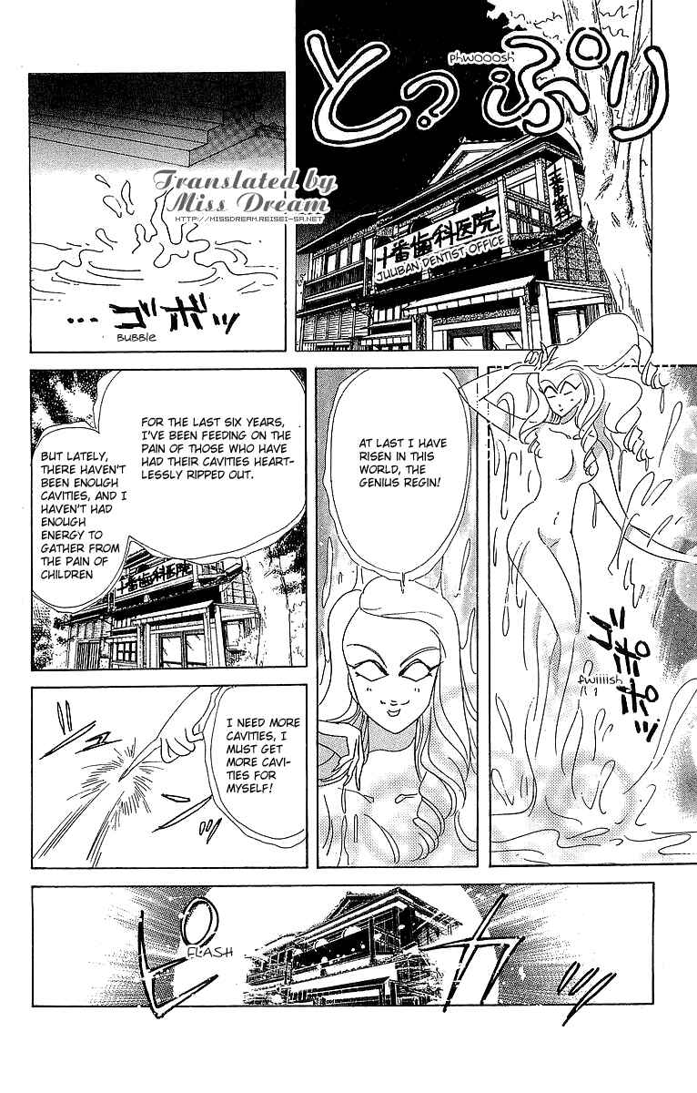 Page 13 Chapter 3 Pretty Guardian Sailor Moon Short Stories