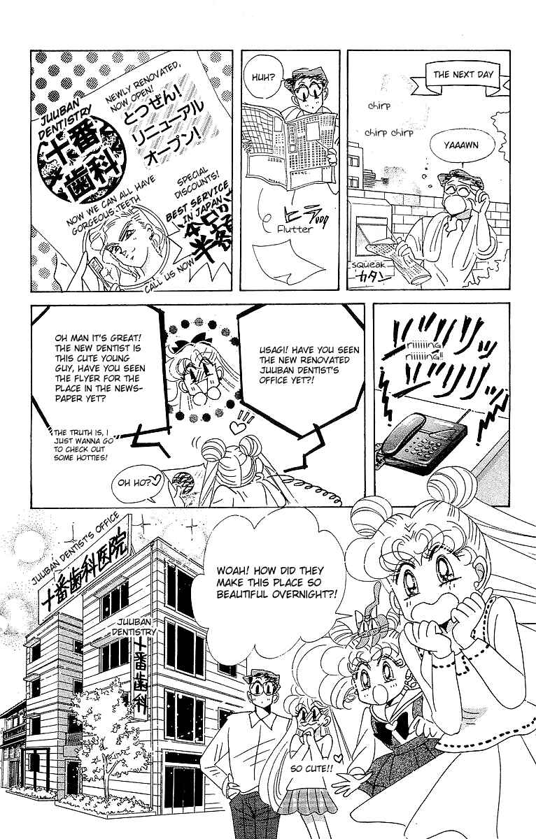 Page 14 Chapter 3 Pretty Guardian Sailor Moon Short Stories
