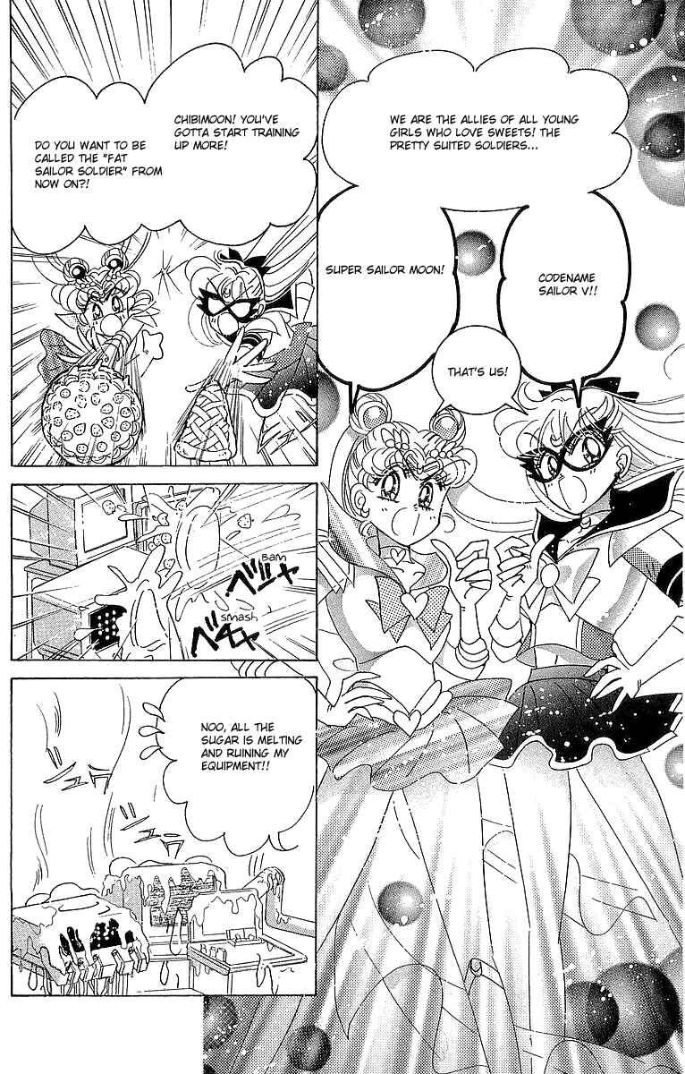 Page 23 Chapter 3 Pretty Guardian Sailor Moon Short Stories
