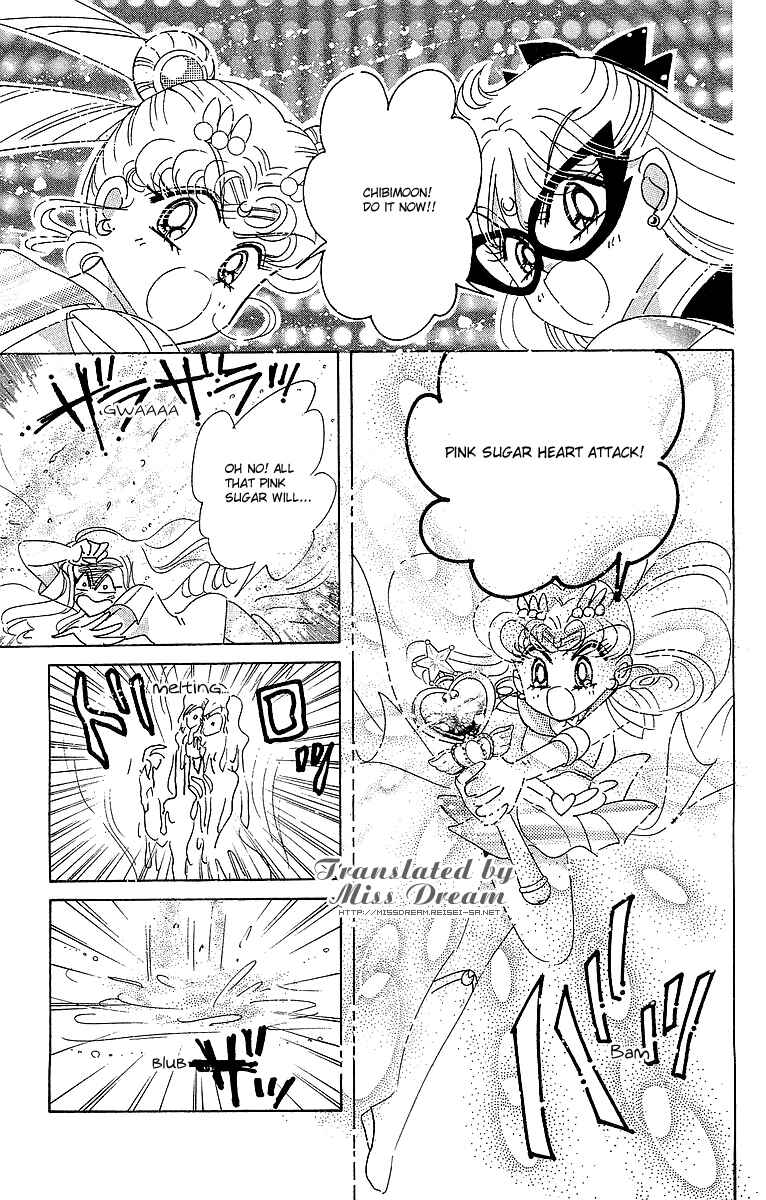 Page 24 Chapter 3 Pretty Guardian Sailor Moon Short Stories
