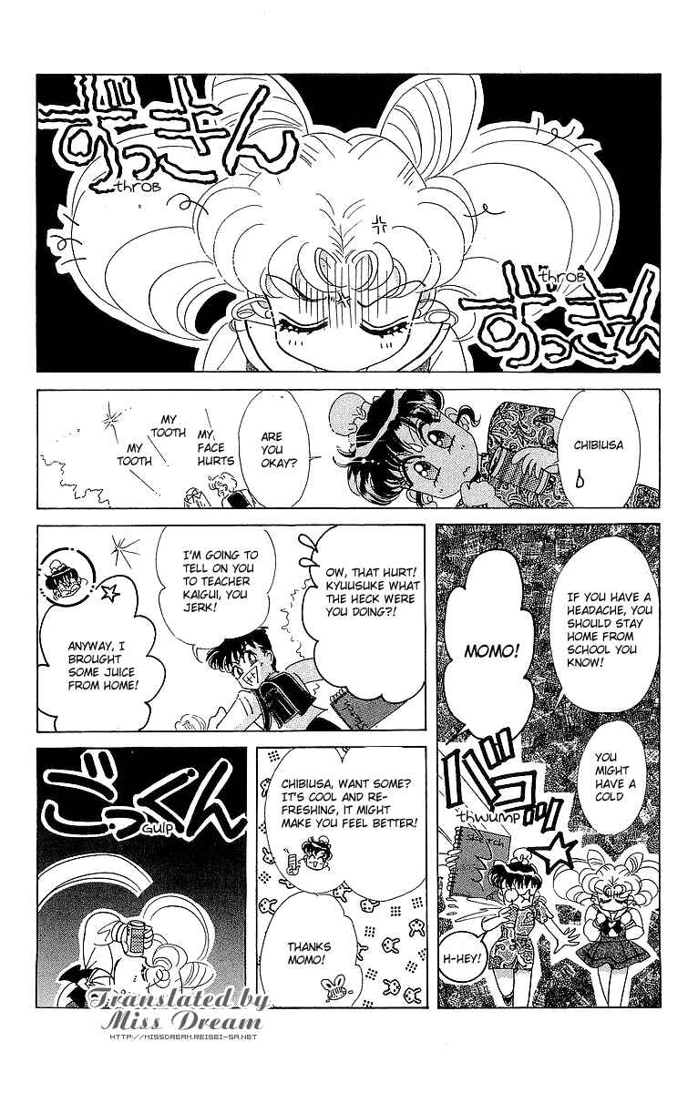 Page 4 Chapter 3 Pretty Guardian Sailor Moon Short Stories