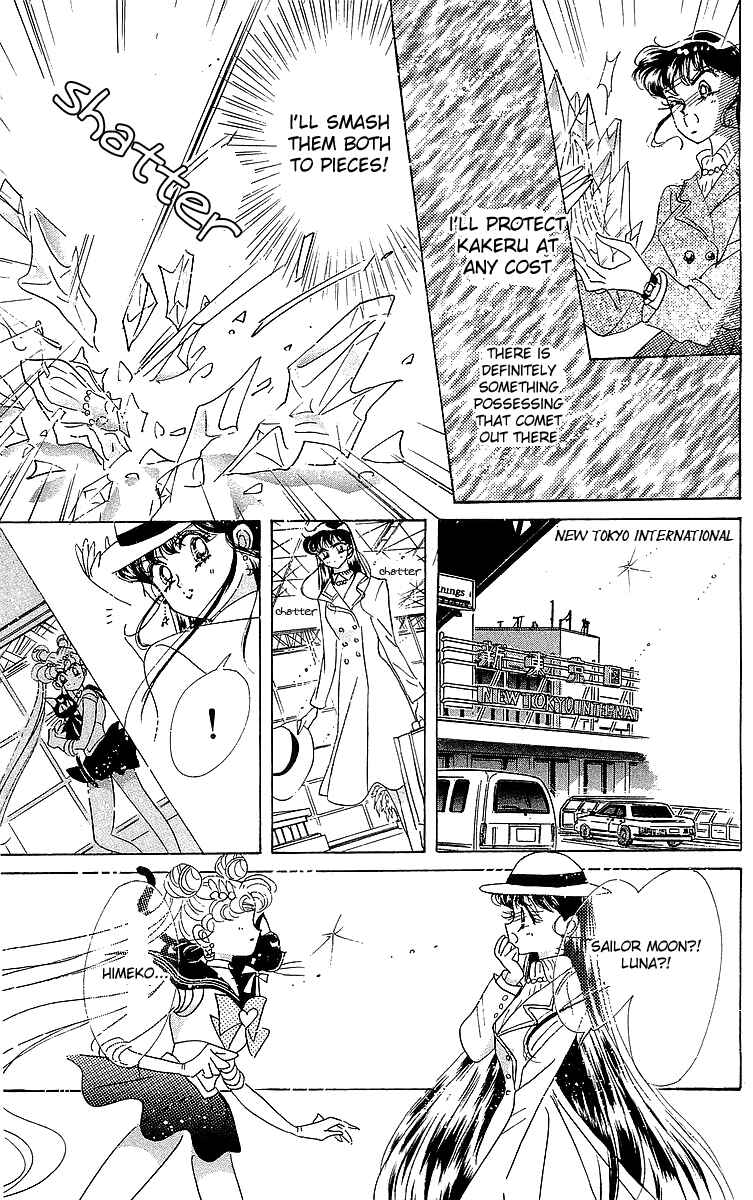 Page 100 Chapter 1 Pretty Guardian Sailor Moon Short Stories