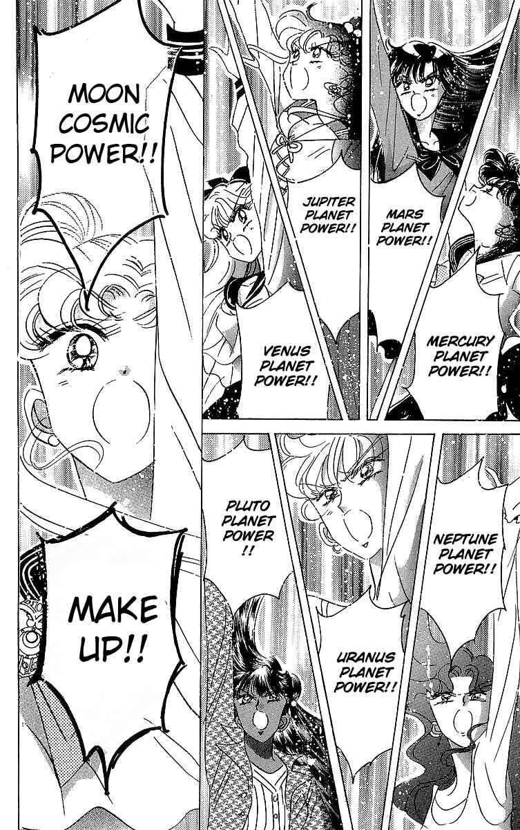 Page 107 Chapter 1 Pretty Guardian Sailor Moon Short Stories
