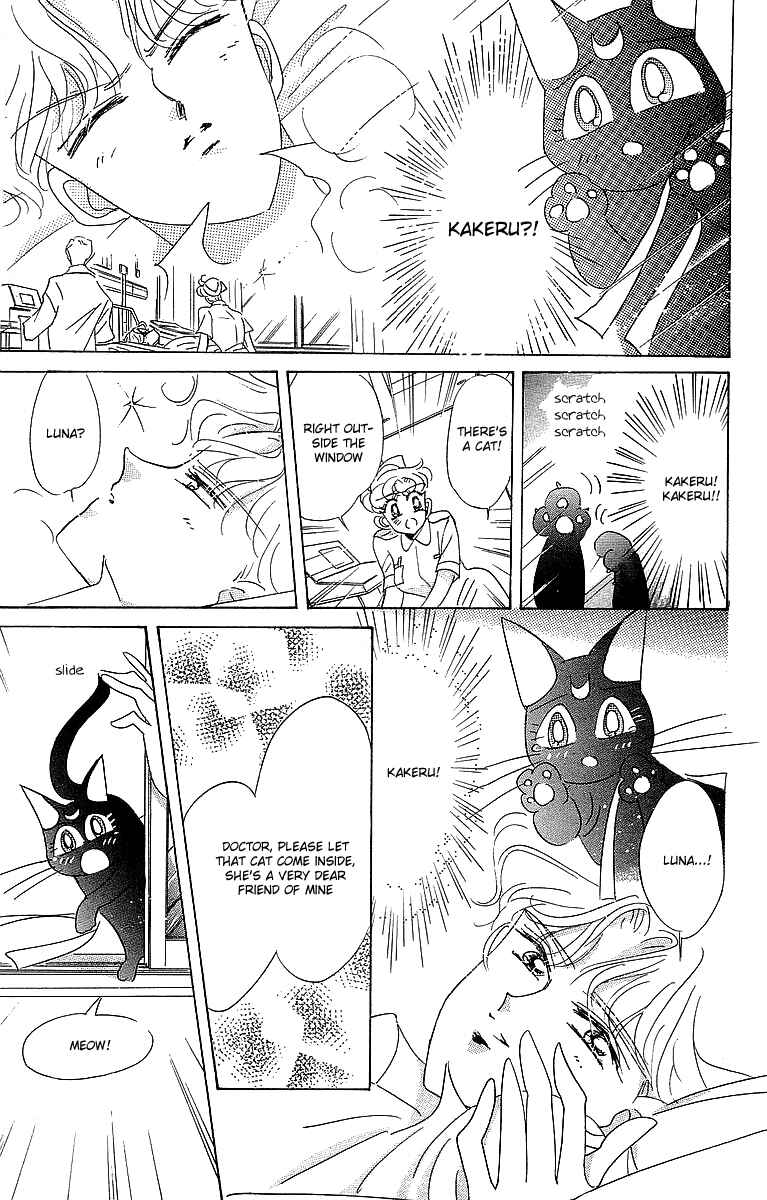 Page 118 Chapter 1 Pretty Guardian Sailor Moon Short Stories