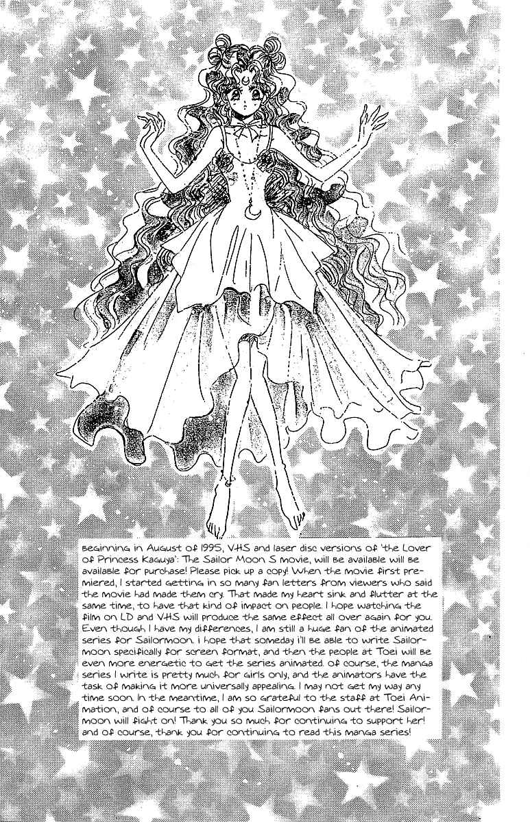 Page 146 Chapter 1 Pretty Guardian Sailor Moon Short Stories