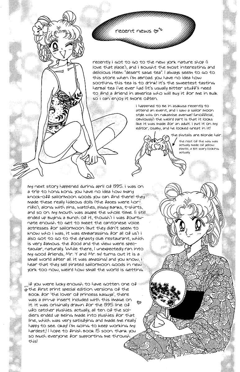 Page 151 Chapter 1 Pretty Guardian Sailor Moon Short Stories