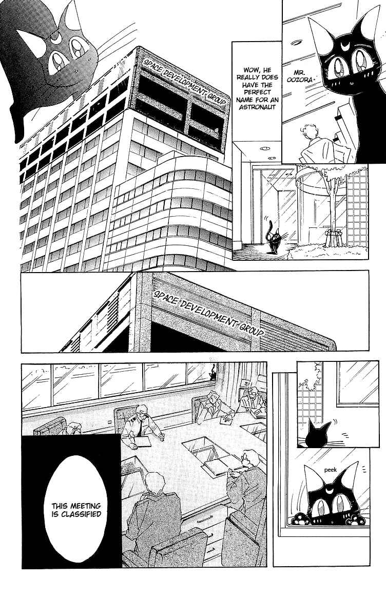 Page 27 Chapter 1 Pretty Guardian Sailor Moon Short Stories