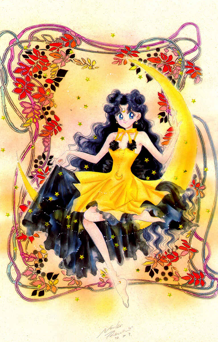 Page 7 Chapter 1 Pretty Guardian Sailor Moon Short Stories