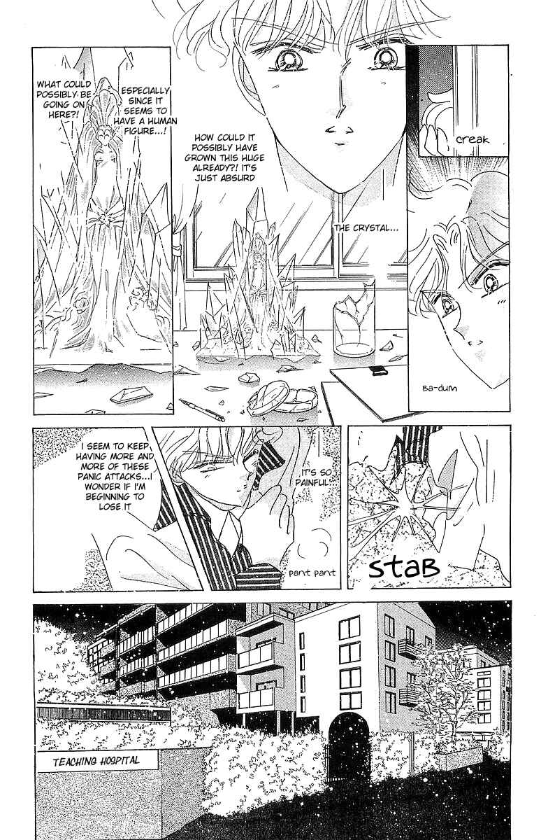 Page 71 Chapter 1 Pretty Guardian Sailor Moon Short Stories