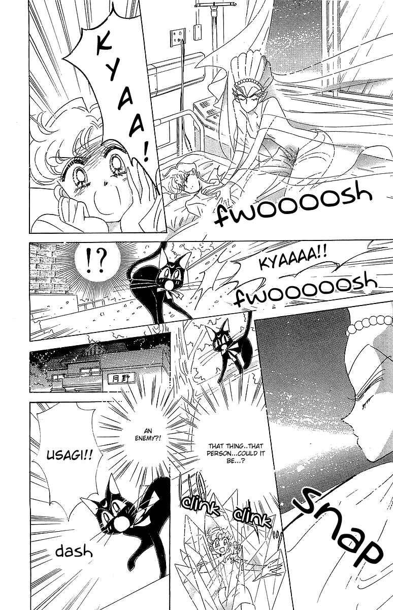 Page 75 Chapter 1 Pretty Guardian Sailor Moon Short Stories