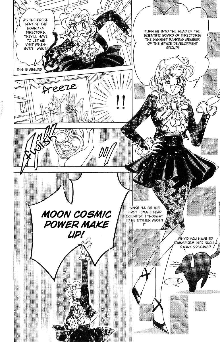 Page 77 Chapter 1 Pretty Guardian Sailor Moon Short Stories