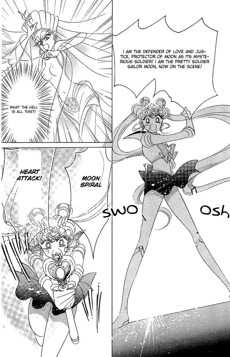 Page 78 Chapter 1 Pretty Guardian Sailor Moon Short Stories