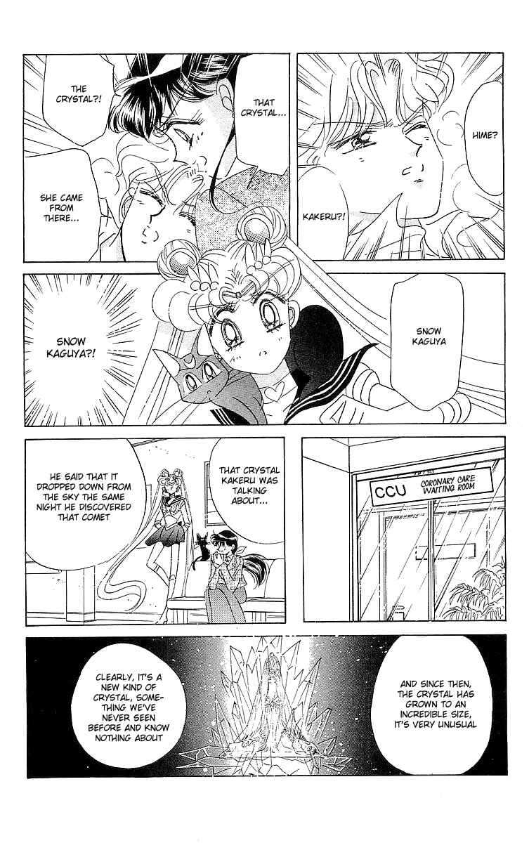 Page 80 Chapter 1 Pretty Guardian Sailor Moon Short Stories