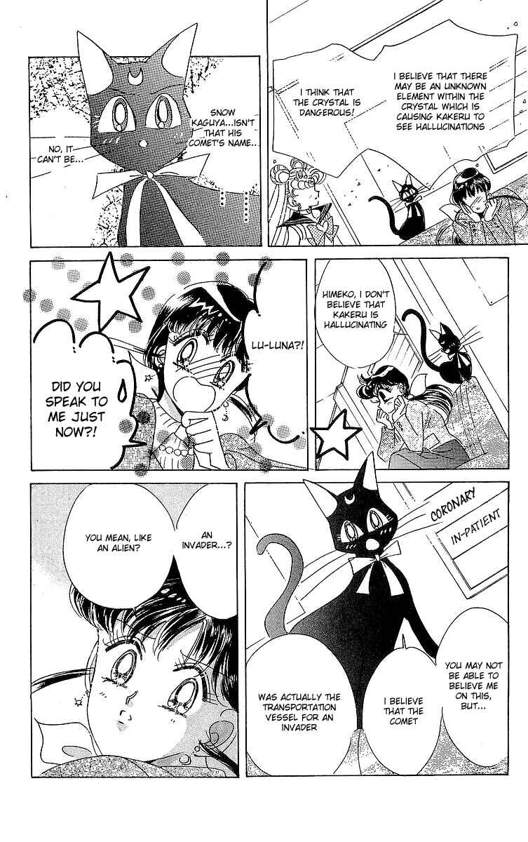 Page 81 Chapter 1 Pretty Guardian Sailor Moon Short Stories