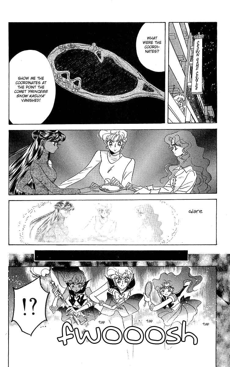 Page 83 Chapter 1 Pretty Guardian Sailor Moon Short Stories