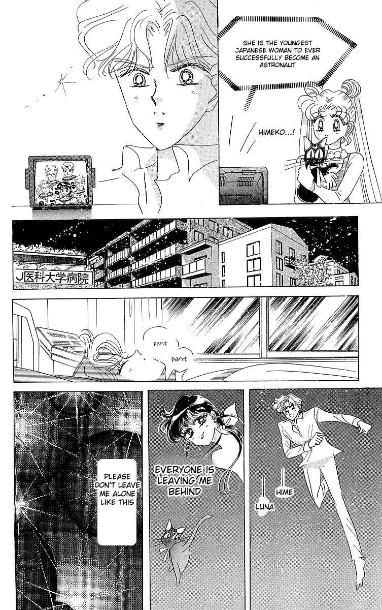 Page 89 Chapter 1 Pretty Guardian Sailor Moon Short Stories