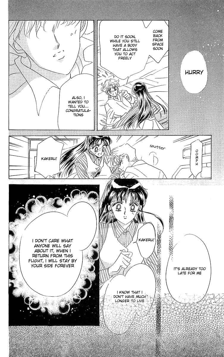 Page 91 Chapter 1 Pretty Guardian Sailor Moon Short Stories