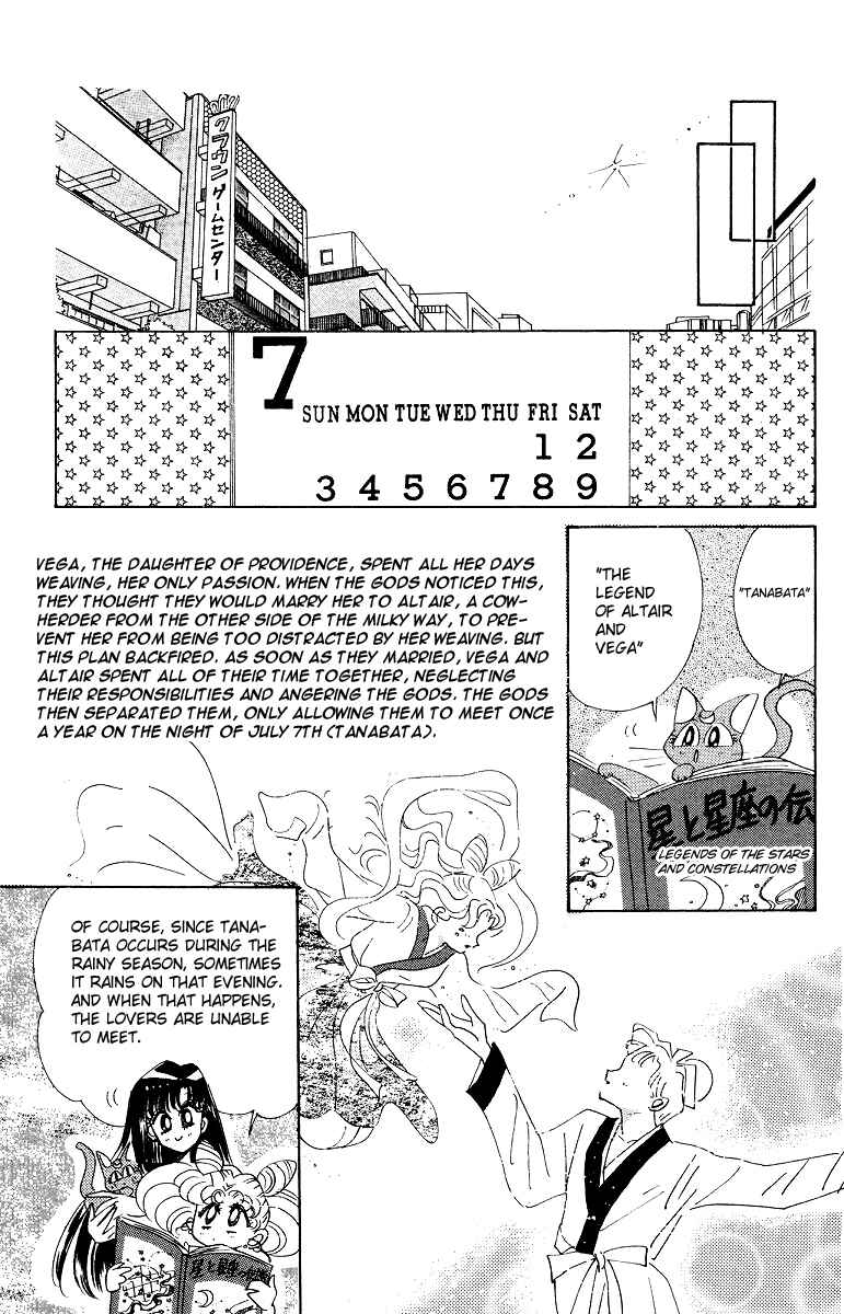Page 10 Chapter 2 Pretty Guardian Sailor Moon Short Stories