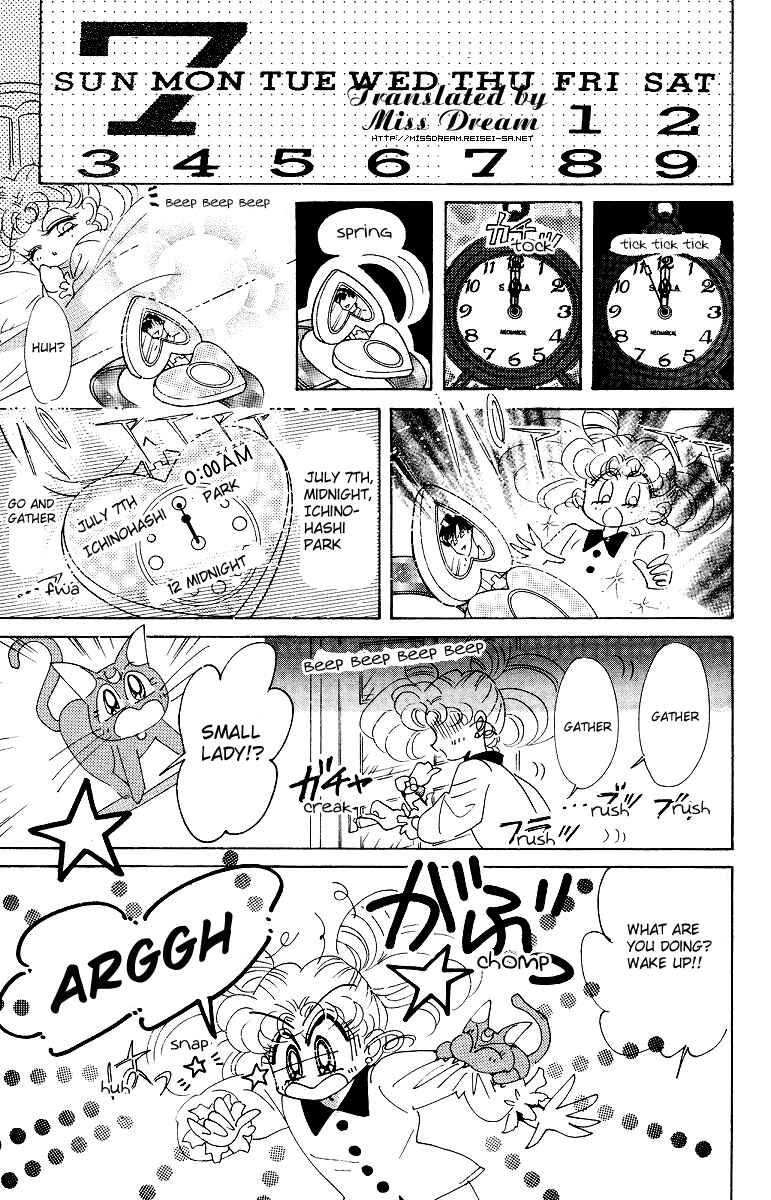 Page 12 Chapter 2 Pretty Guardian Sailor Moon Short Stories