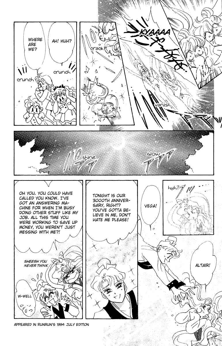 Page 19 Chapter 2 Pretty Guardian Sailor Moon Short Stories