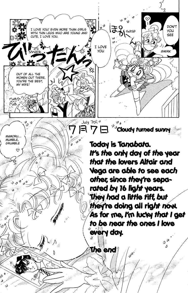 Page 20 Chapter 2 Pretty Guardian Sailor Moon Short Stories