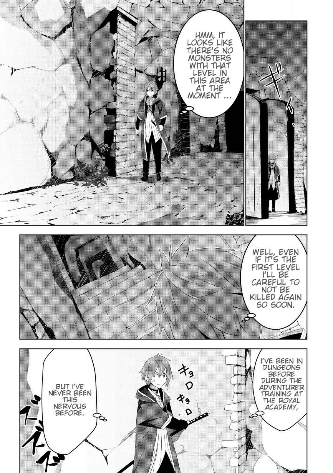Page 18 Chapter 3 Kuro Elf ni Kawareta Ore no Dungeon Seikatsu: Sanshoku Furo to Jigoku-tsuki