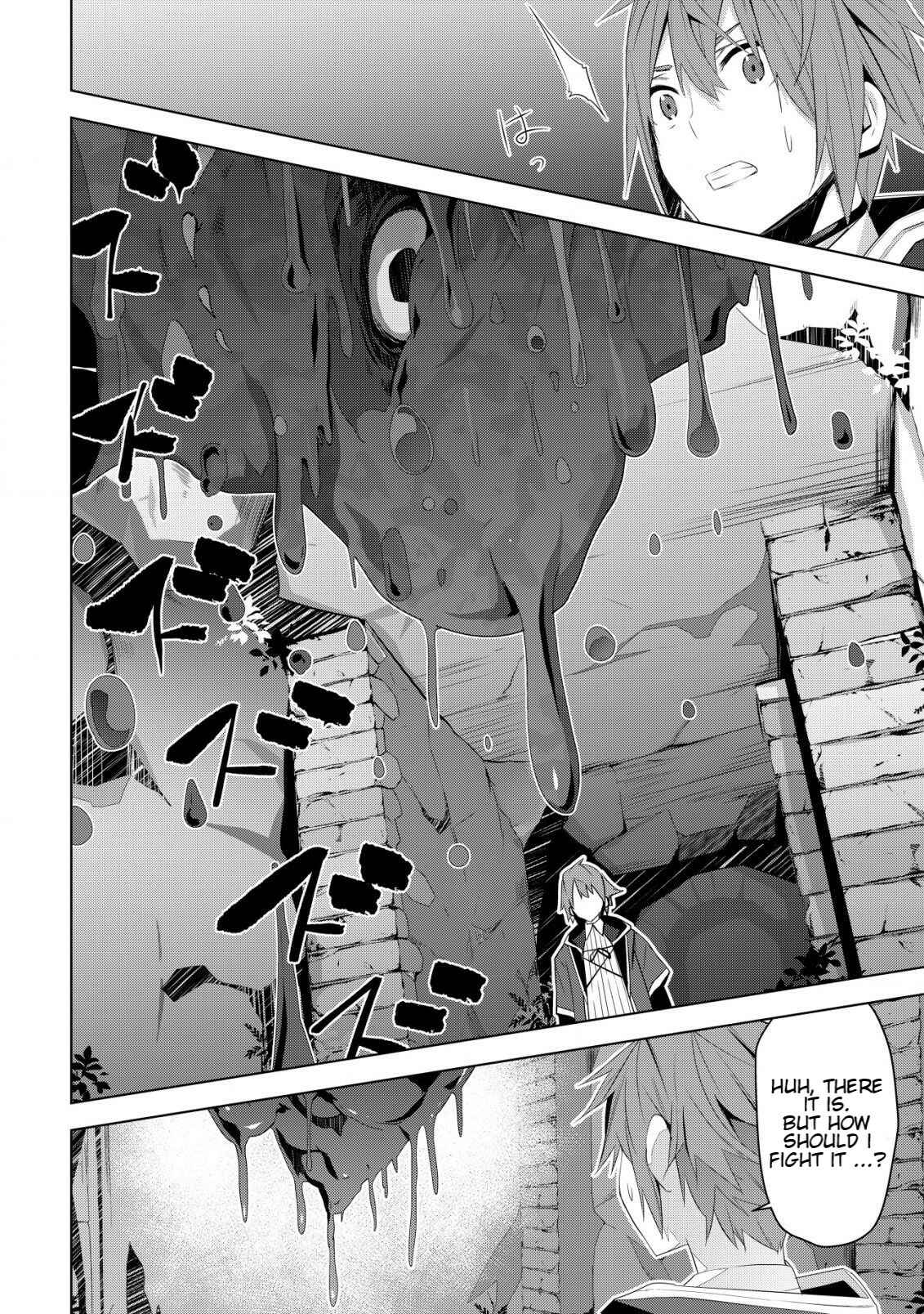 Page 19 Chapter 3 Kuro Elf ni Kawareta Ore no Dungeon Seikatsu: Sanshoku Furo to Jigoku-tsuki