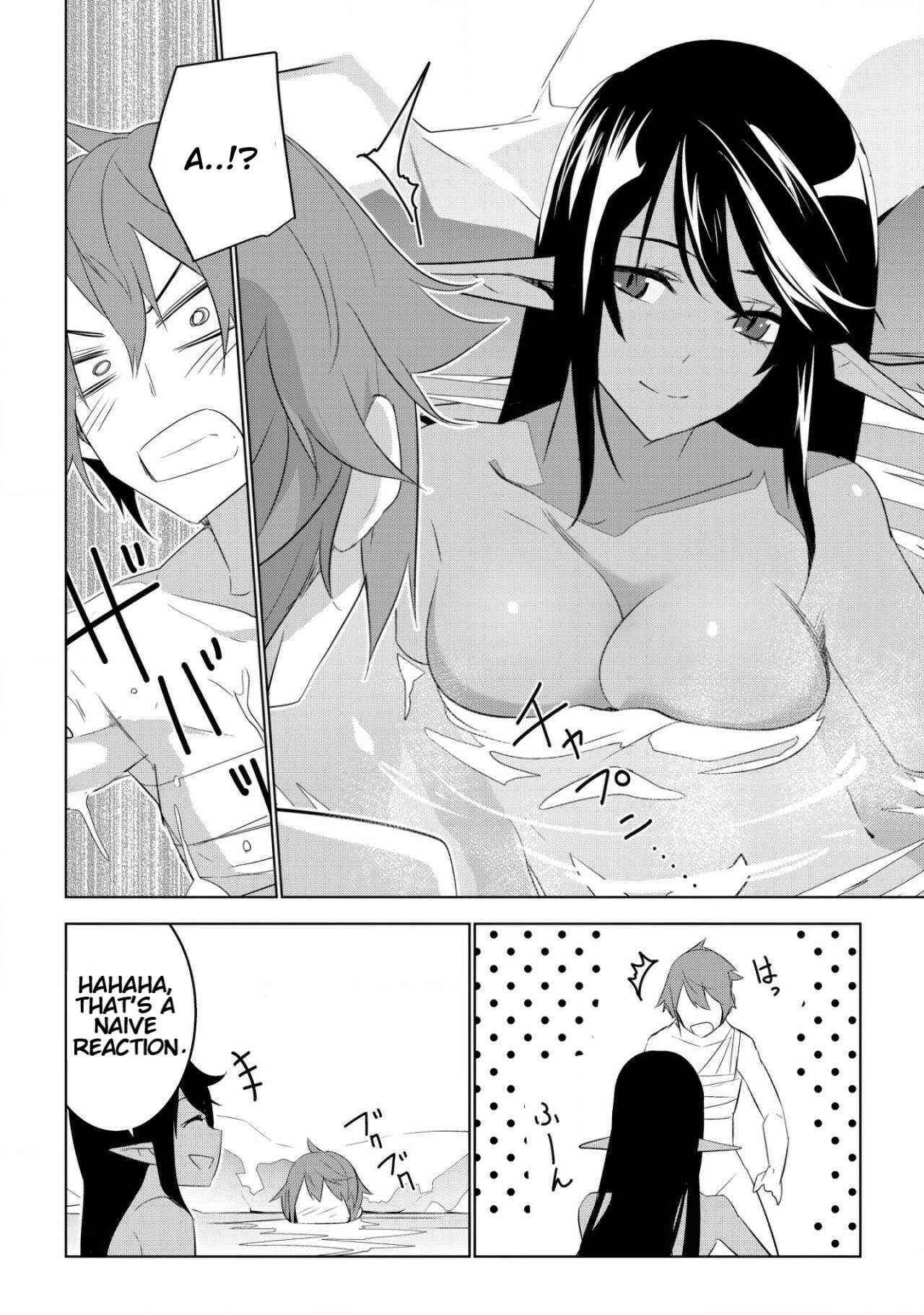 Page 16 Chapter 2 Kuro Elf ni Kawareta Ore no Dungeon Seikatsu: Sanshoku Furo to Jigoku-tsuki