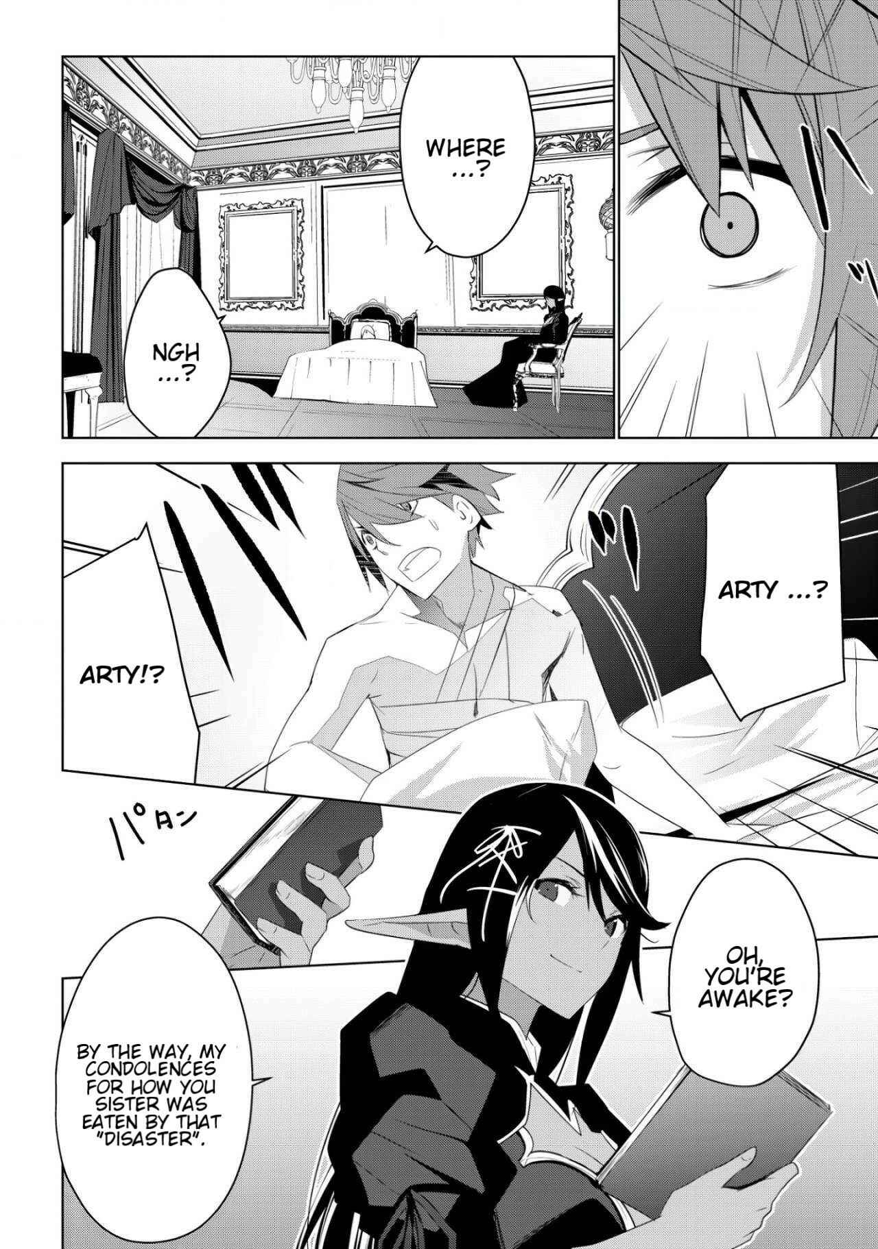 Page 2 Chapter 2 Kuro Elf ni Kawareta Ore no Dungeon Seikatsu: Sanshoku Furo to Jigoku-tsuki