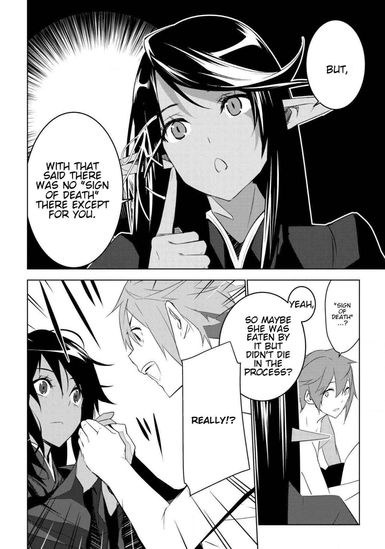 Page 4 Chapter 2 Kuro Elf ni Kawareta Ore no Dungeon Seikatsu: Sanshoku Furo to Jigoku-tsuki