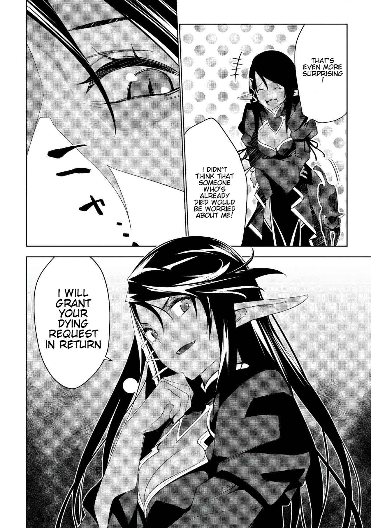 Page 27 Chapter 1 Kuro Elf ni Kawareta Ore no Dungeon Seikatsu: Sanshoku Furo to Jigoku-tsuki