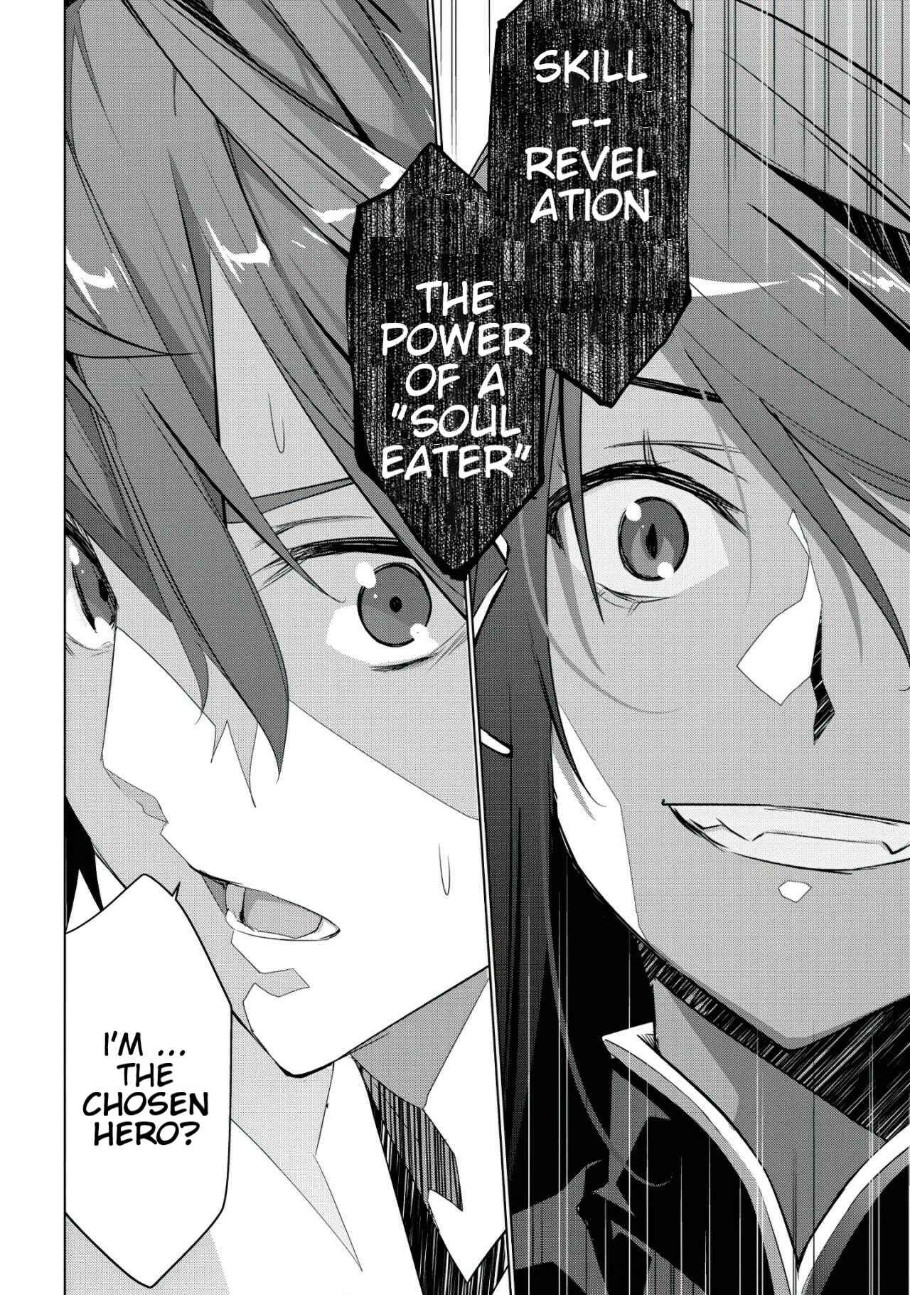 Page 30 Chapter 1 Kuro Elf ni Kawareta Ore no Dungeon Seikatsu: Sanshoku Furo to Jigoku-tsuki