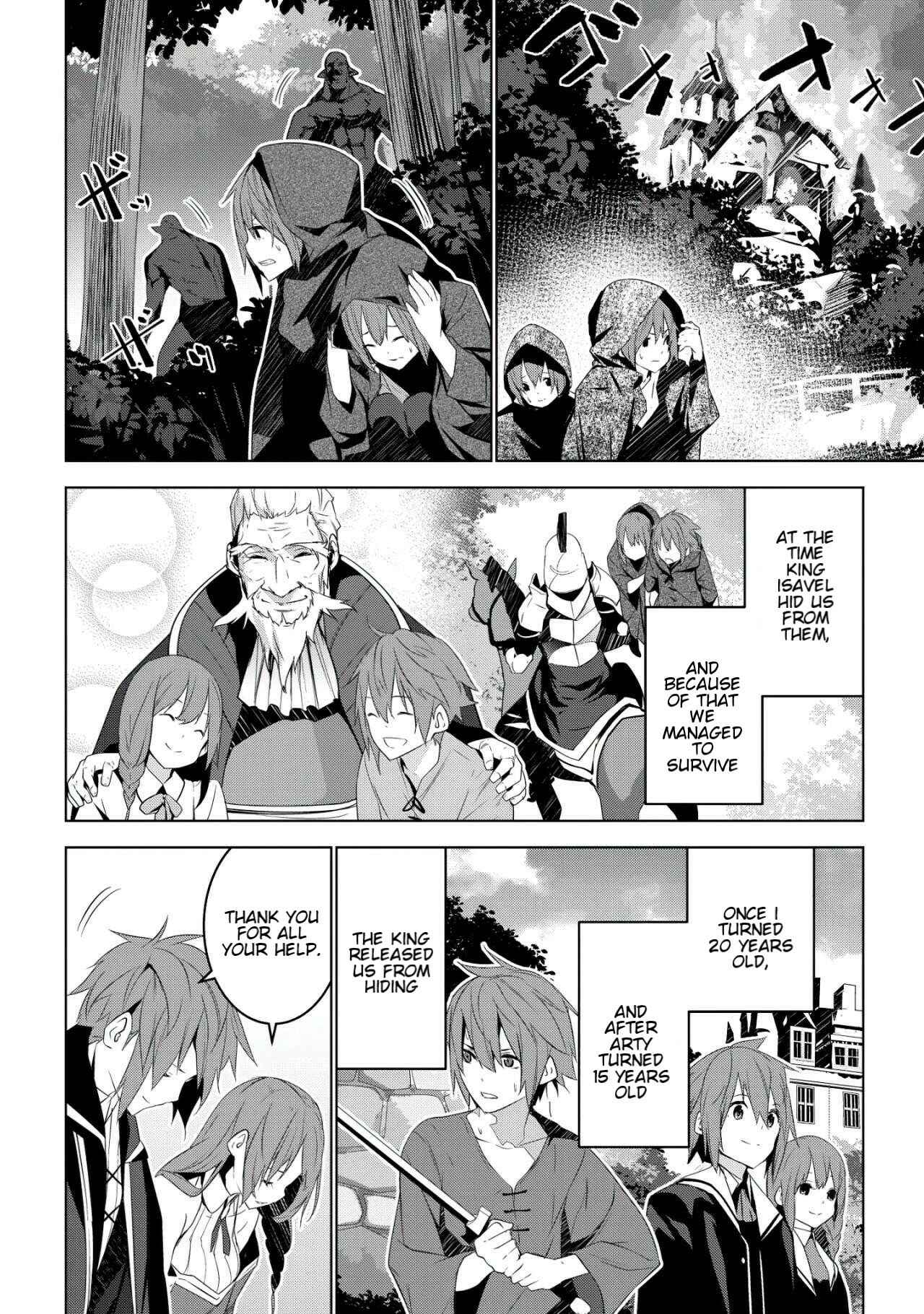 Page 7 Chapter 1 Kuro Elf ni Kawareta Ore no Dungeon Seikatsu: Sanshoku Furo to Jigoku-tsuki