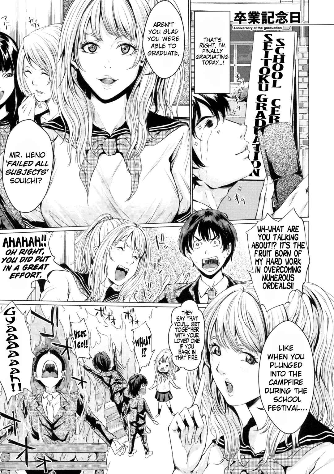 Page 1 Chapter 5 AneDol: My sister is Idol