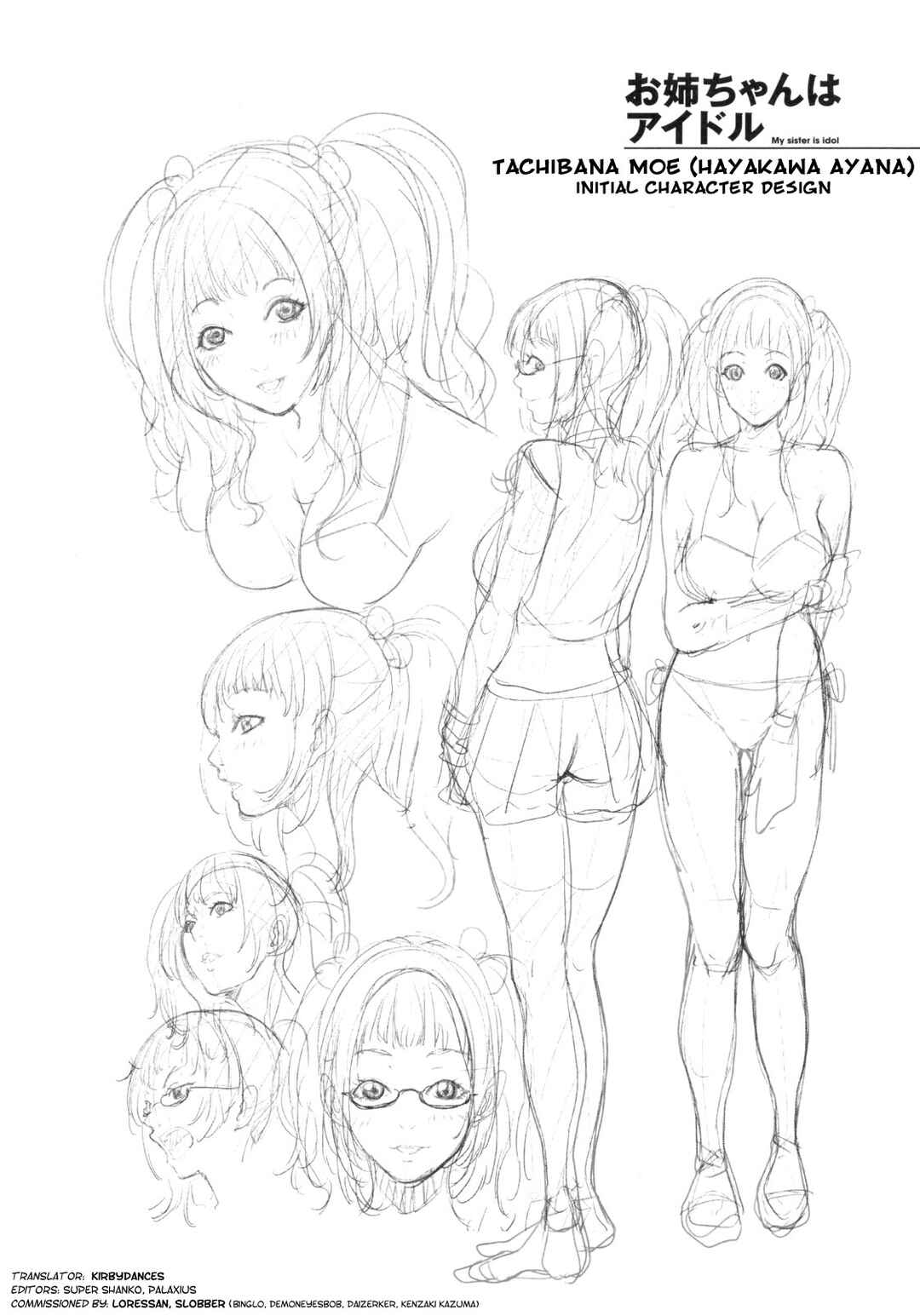 Page 23 Chapter 4 AneDol: My sister is Idol