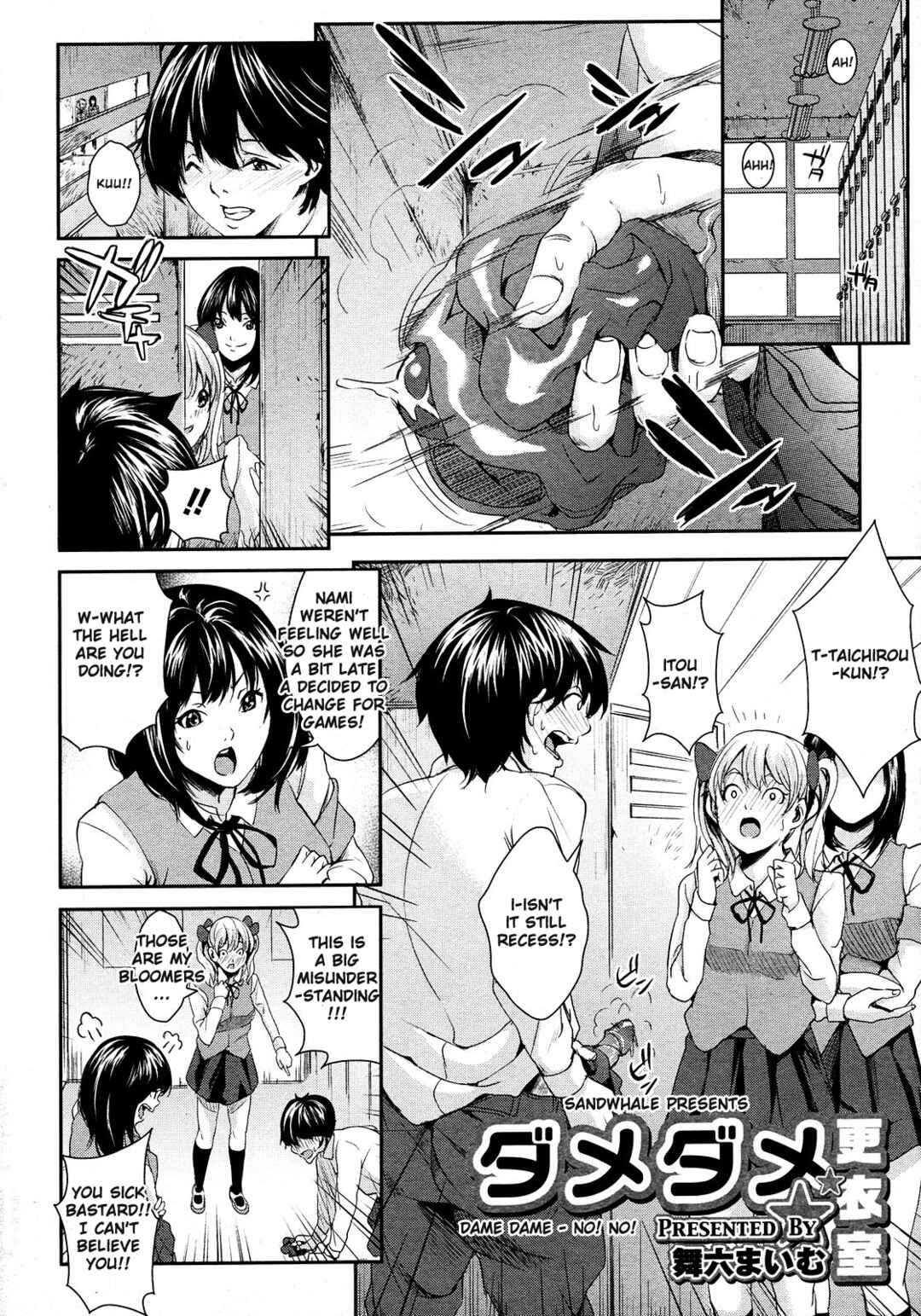 Page 1 Chapter 8 AneDol: My sister is Idol