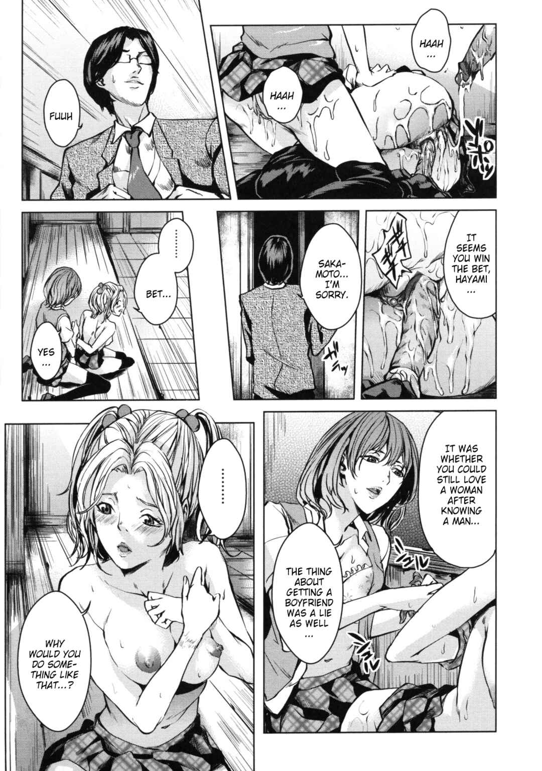 Page 19 Chapter 6 AneDol: My sister is Idol