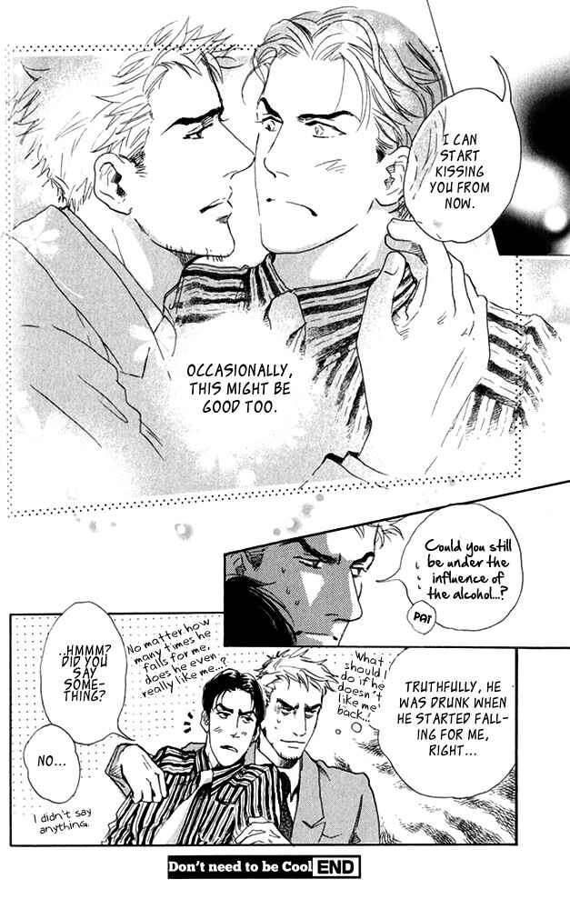 Page 12 Chapter 3 Uwate na Otoko no Otoshikata