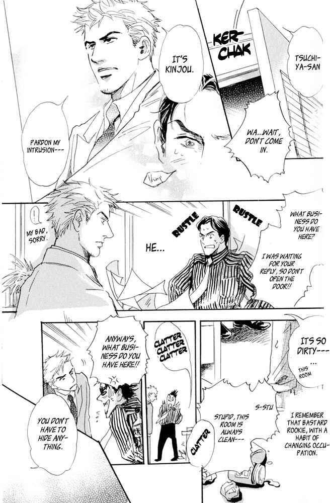Page 5 Chapter 3 Uwate na Otoko no Otoshikata