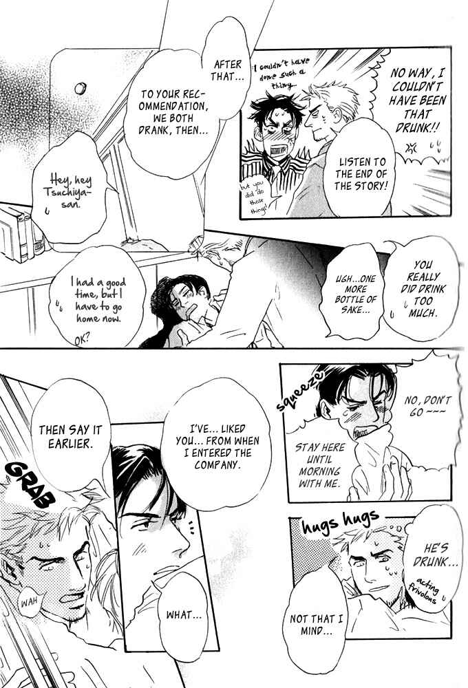 Page 9 Chapter 3 Uwate na Otoko no Otoshikata