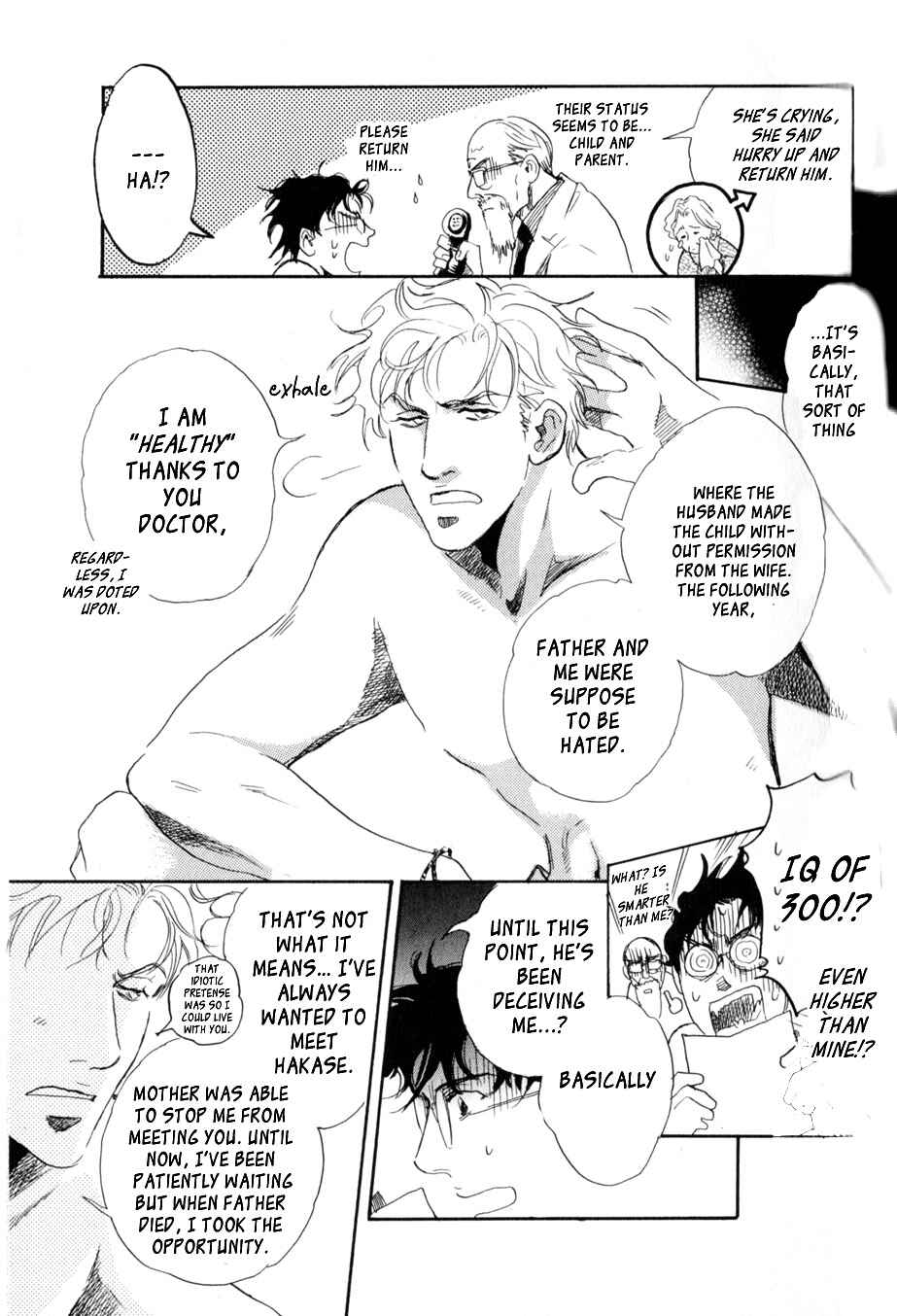 Page 23 Chapter 7 Uwate na Otoko no Otoshikata