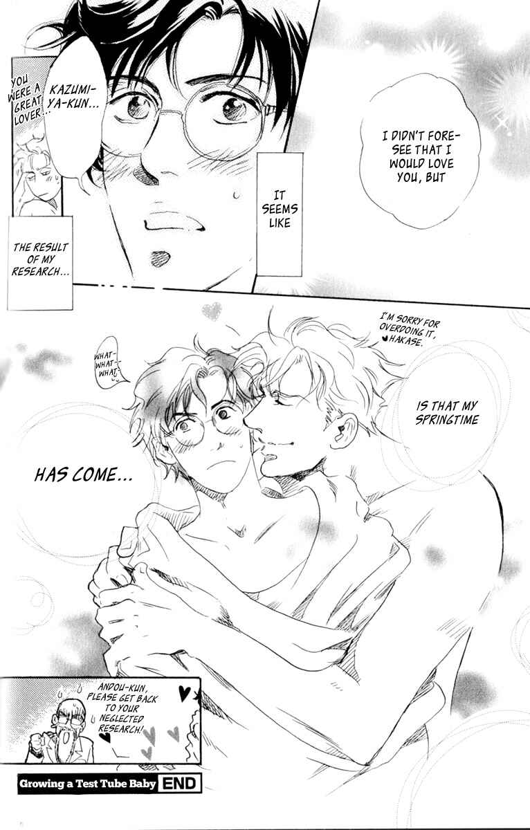 Page 24 Chapter 7 Uwate na Otoko no Otoshikata
