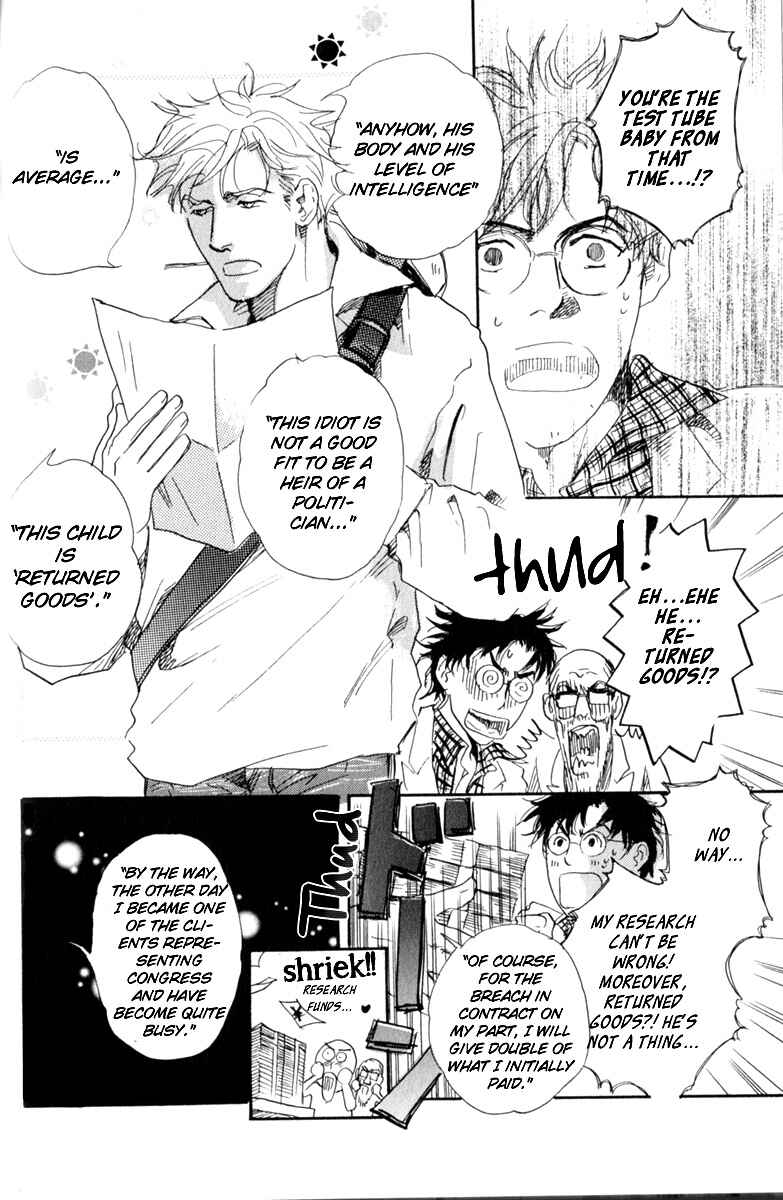 Page 4 Chapter 7 Uwate na Otoko no Otoshikata