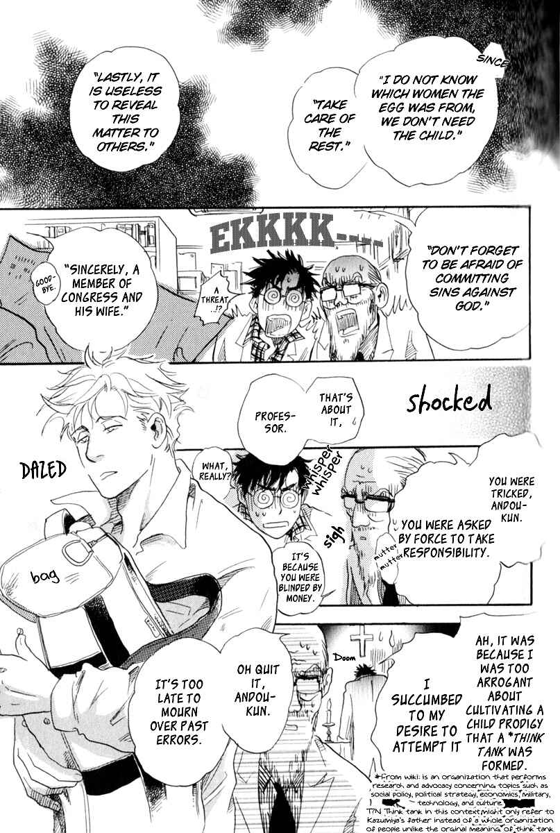 Page 5 Chapter 7 Uwate na Otoko no Otoshikata