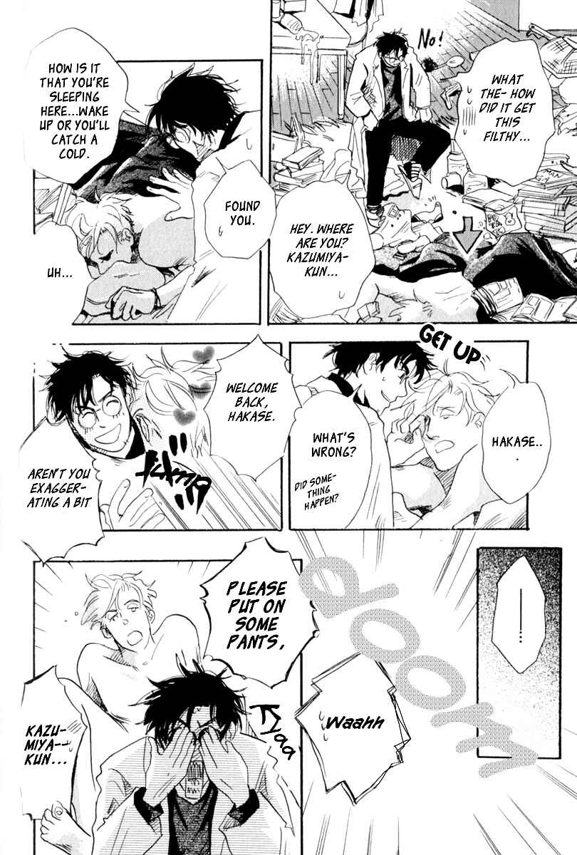 Page 8 Chapter 7 Uwate na Otoko no Otoshikata