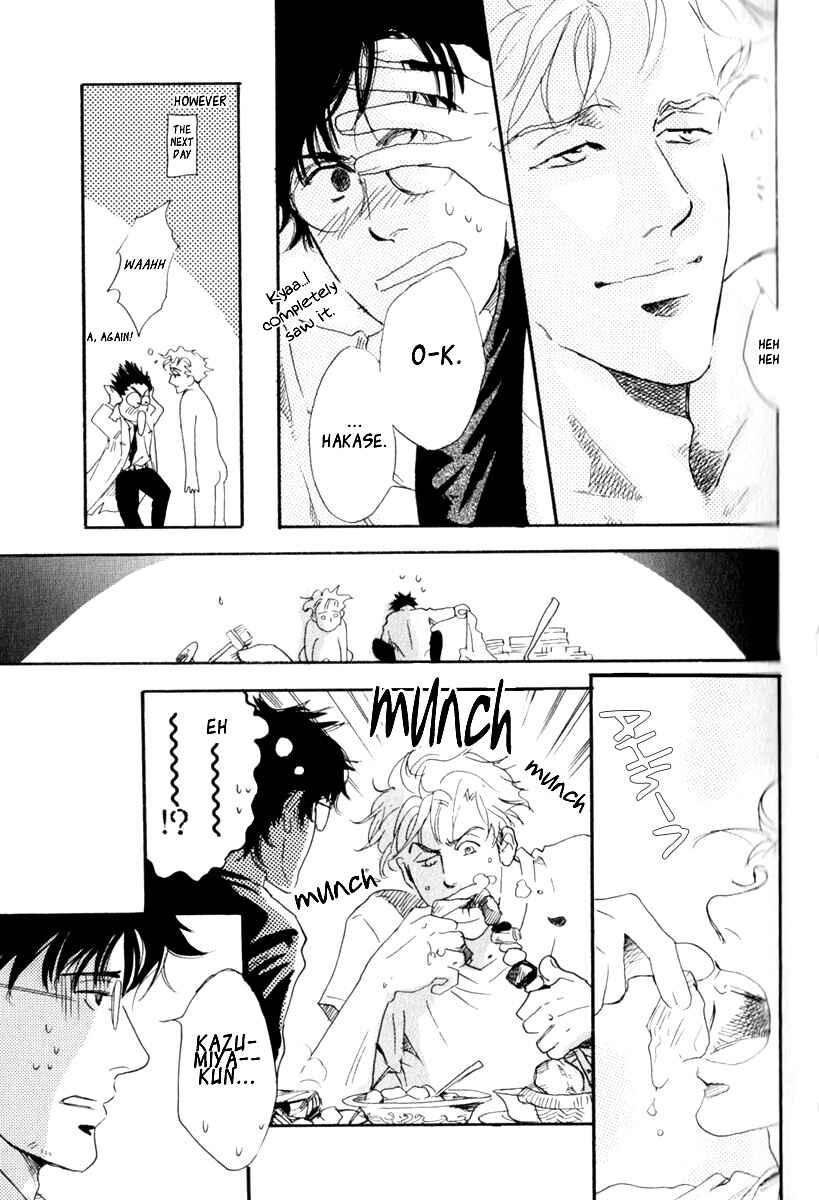 Page 9 Chapter 7 Uwate na Otoko no Otoshikata