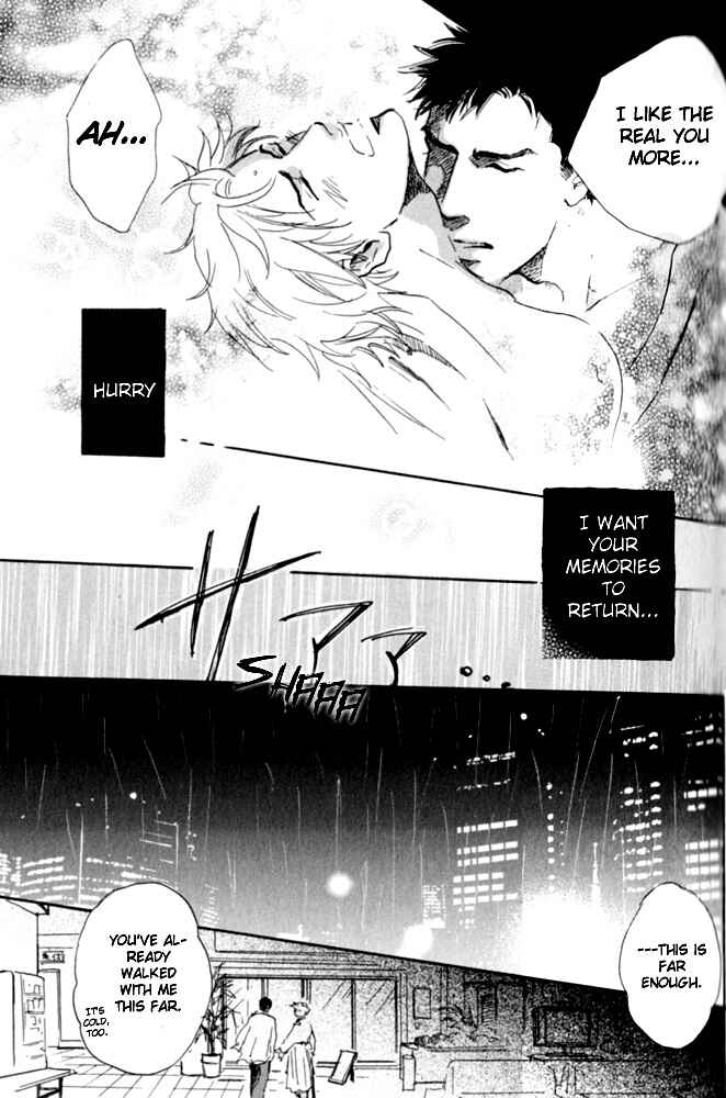 Page 15 Chapter 2 Uwate na Otoko no Otoshikata